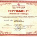 Мои достижения